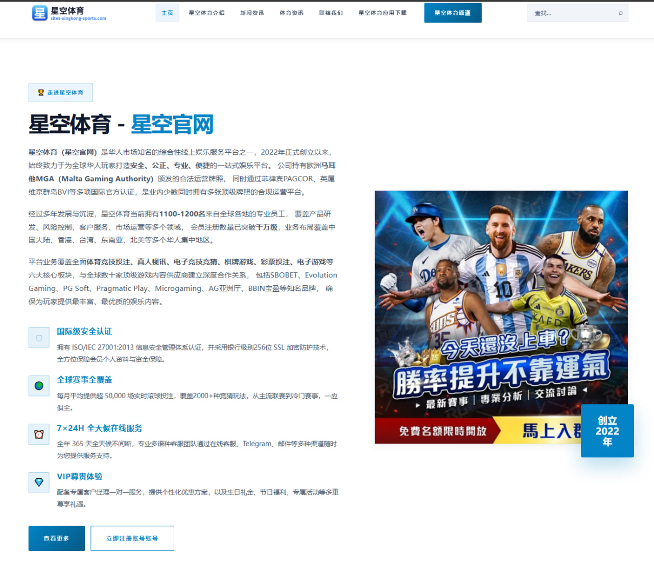 武磊复出激活前场串联 海港进攻体系重塑与战术变化解析