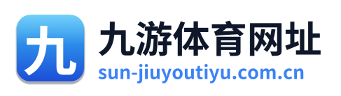 九游体育网址